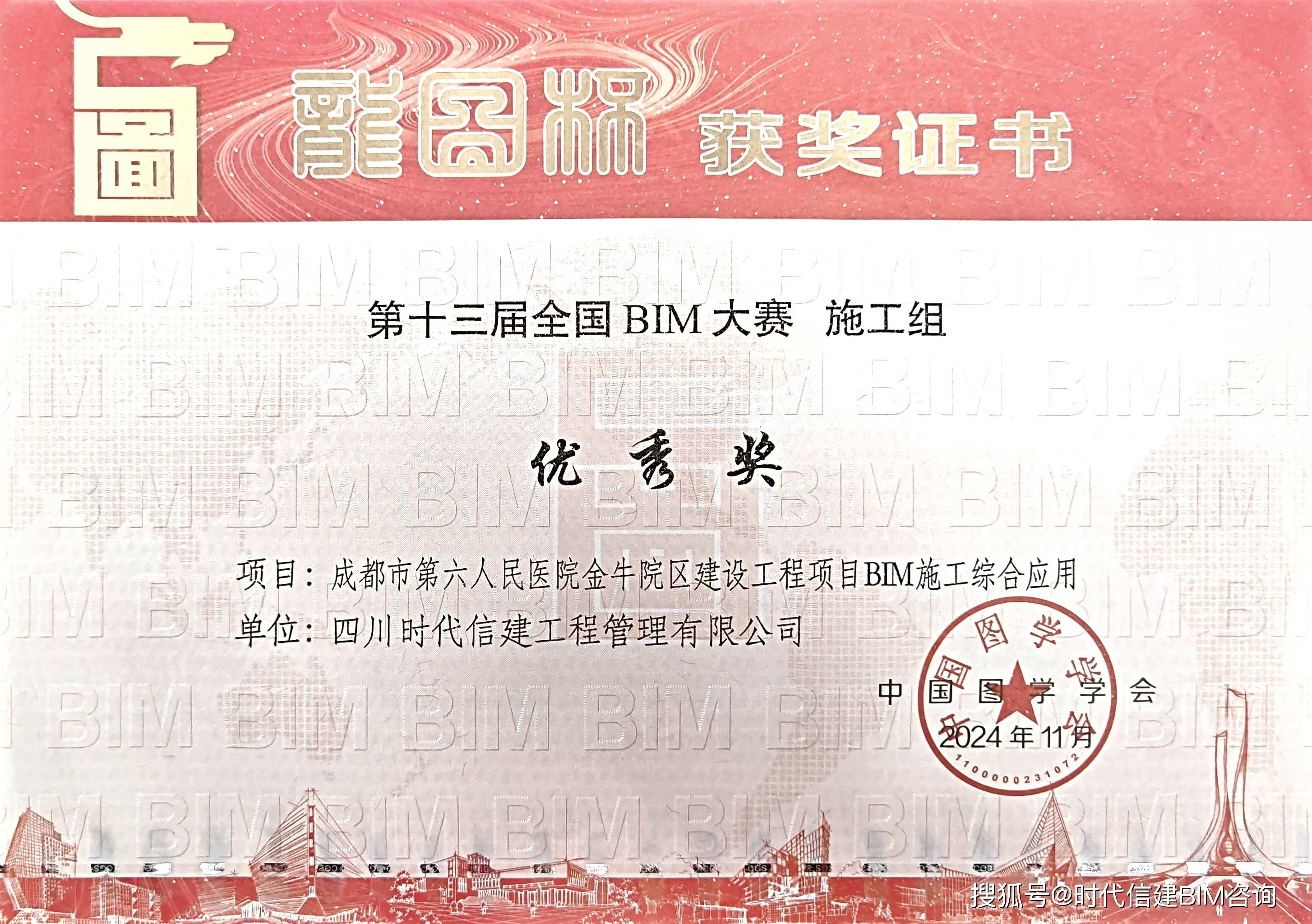 认证杯(认证杯数学建模网络挑战赛)